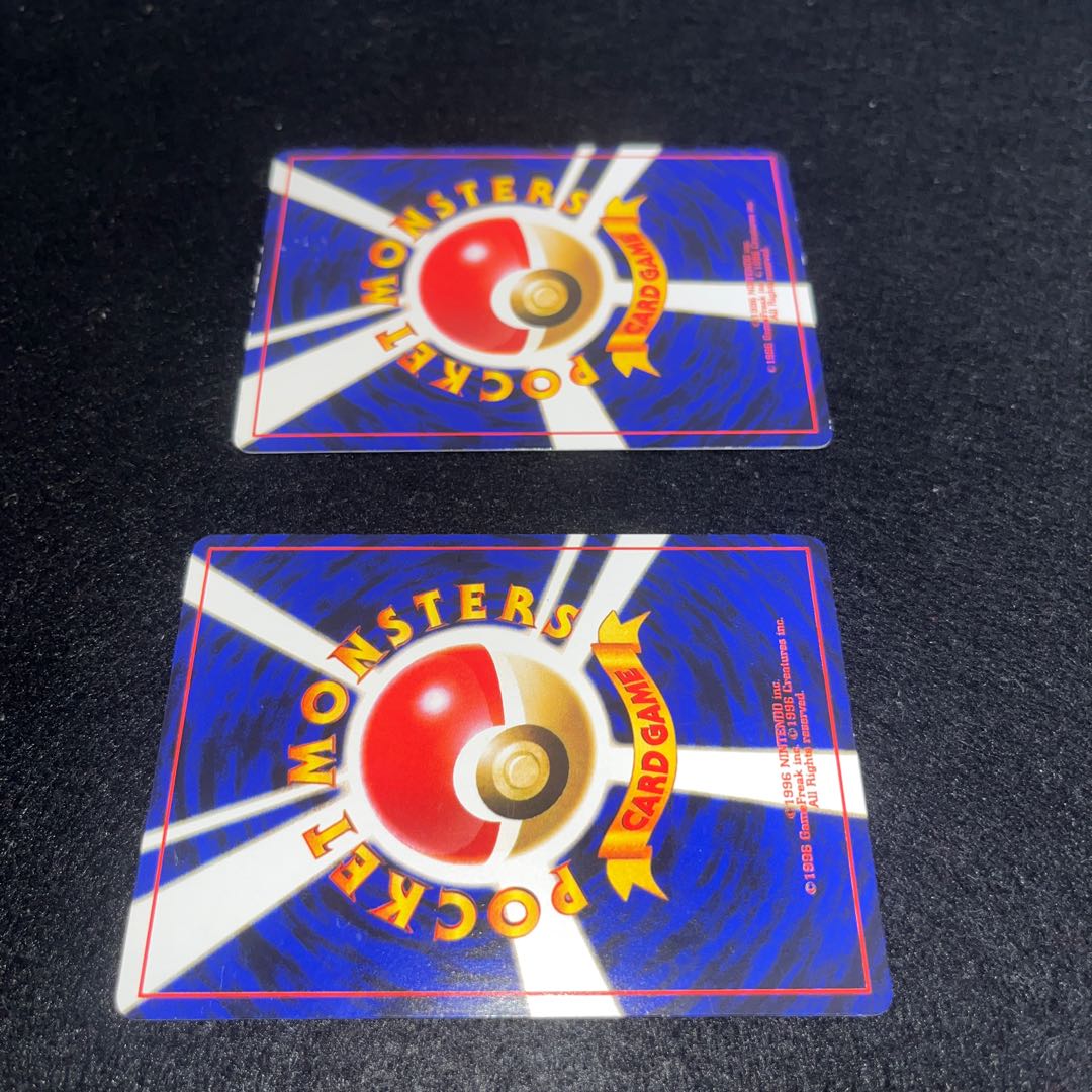 Igglybuff 2 old backsides