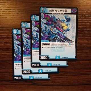 Crime-free vodara 100,000,000,000,000,000,000,000,000,000