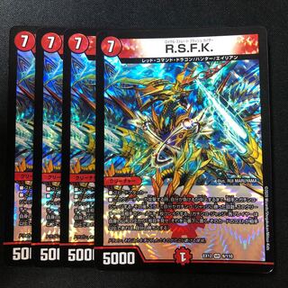 RSFK Royal Straight Flash Kaiser EX12 VR 9/110