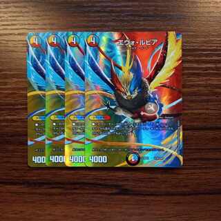 Evo Lupia Psychic18/Psychic50