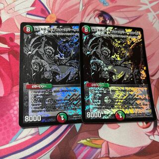 Forever Jigglypuff Seth VR 11/54