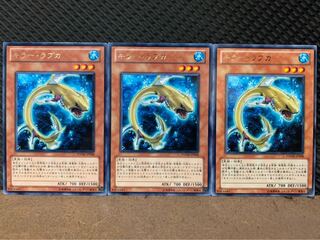 【ぽぽたん】遊戯王 3683 キラー・ラブカ 3枚 レア