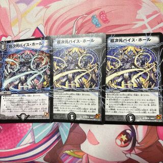 Psychic Dimensions Vice Hall U P19/Y10