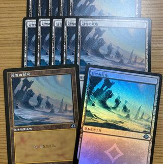 Snow-capped Wastes old frame foil 12 sheets