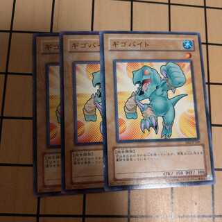 ギゴバイト　wstorm