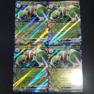 ワナイダーex RR 008/078(4枚セット) 4枚