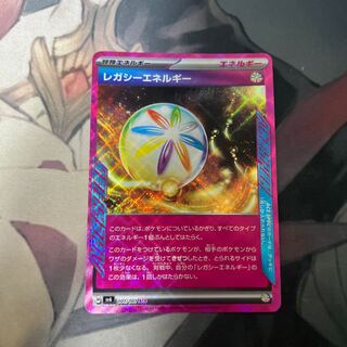 Legacy Energy ACE 101/101