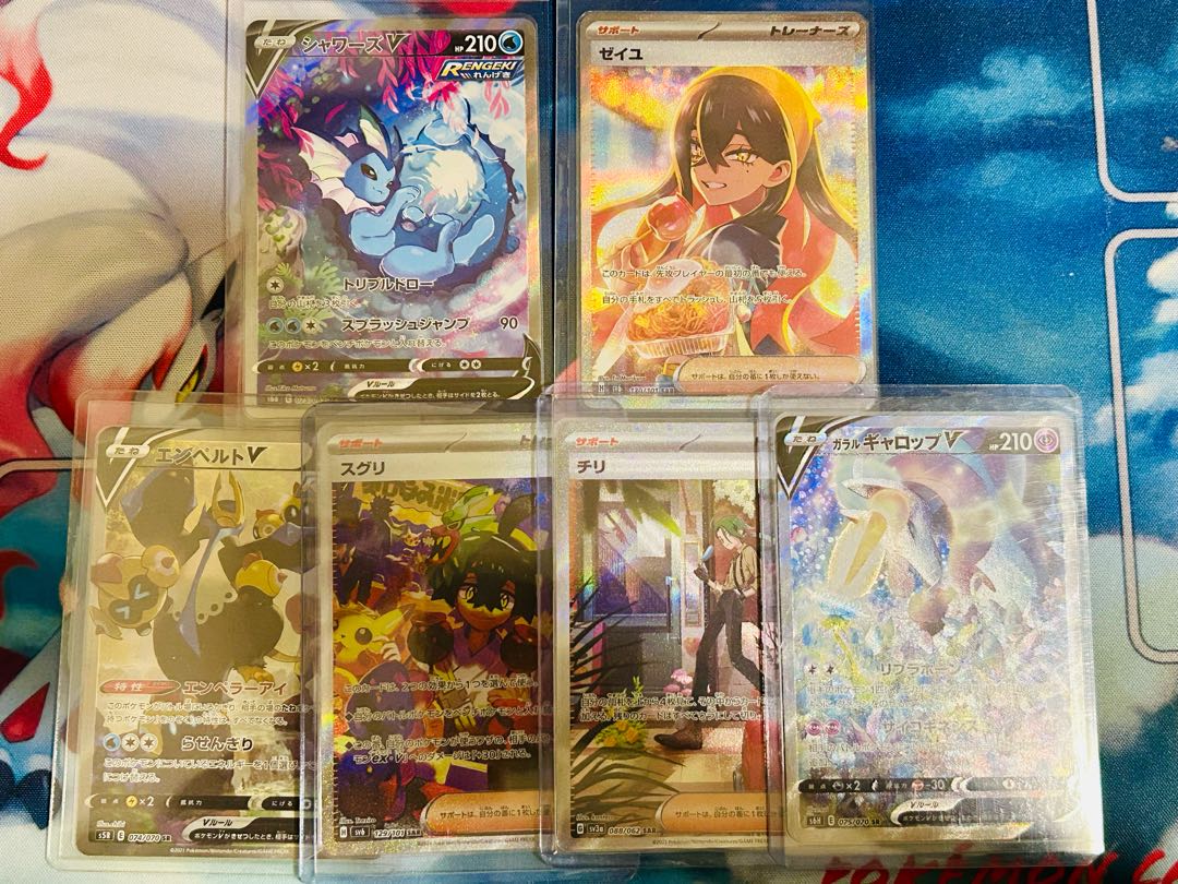 【販売終了】きれいめオリパ  1口180円 全400口 残り300口