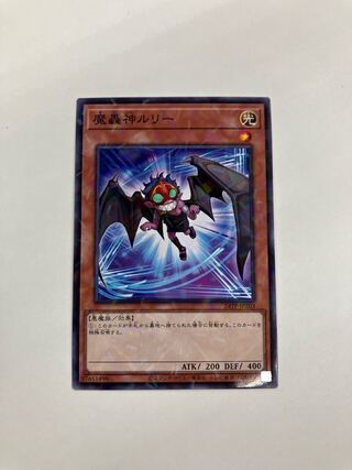 【最安値】デモンスミスセット魔轟神ルリー24TP サロスナンナ 91xsVOwOSGL._AC_SY200_QL15_.jpg