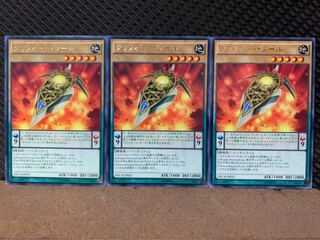 【ぽぽたん】遊戯王 5356 クリフォート・ツール 3枚 レア