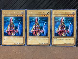 【ぽぽたん】遊戯王 6359 クィーンズ・ナイト 3枚 レア