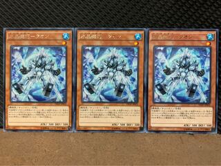 【ぽぽたん】遊戯王 2544 水晶機巧-クオン 3枚 レア