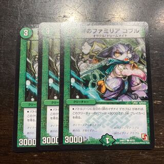 Bond Familia Coble C 49/55