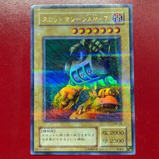 遊戯王 スロット マシーンAMー7 【MR】ウルトラパラレル