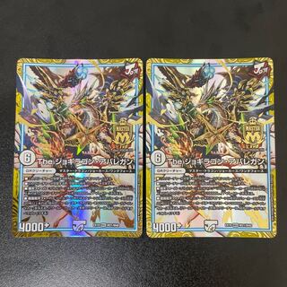 The Jogilagon Avalegan MAS M21/M40