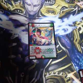 悠久を統べる者 フォーエバー・プリンセス