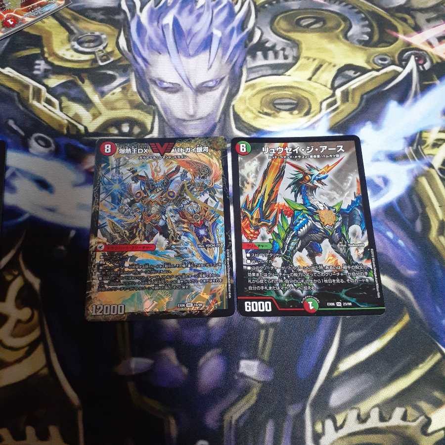 モルネク 調整パーツ