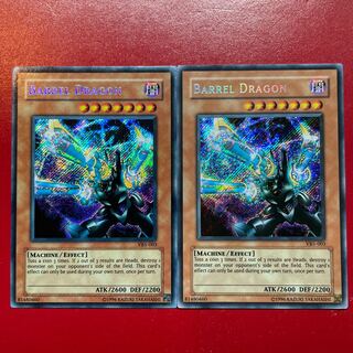 Yu-Gi-Oh Barrel Dragon [VB5] Umi Outside Edition Secret Set of 2