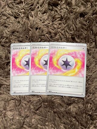 Mist Energy U 071/071 3 sheets