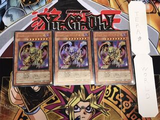 ヴィクトリー・ドラゴン ウルトラ 3枚セット てら