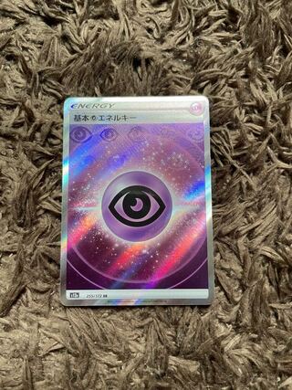 基本超エネルギー SR」の激安通販 | magi