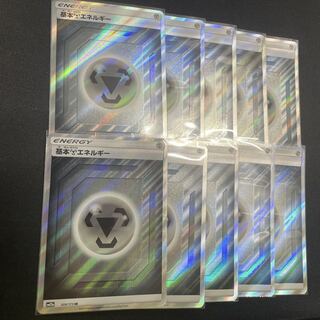 基本鋼エネルギー SR 209/173