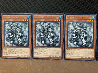 【ぽぽたん】遊戯王 632 水晶機巧-リオン 3枚 レア