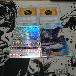 シンボラーGX マツバ ジャイアントボム