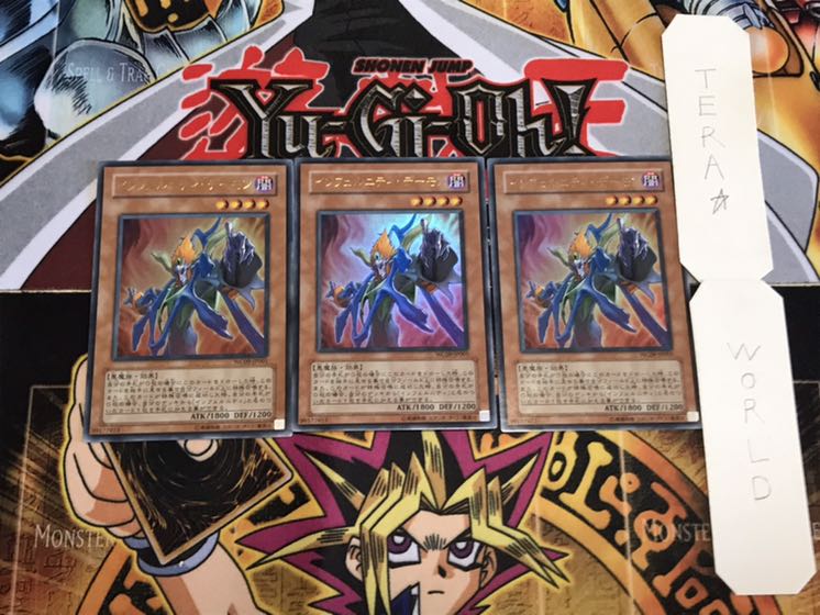 インフェルニティ・デーモン ウルトラ 3枚セット てら