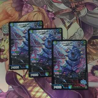 ロールモデルタイガー