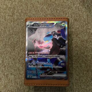 マシマシラex SAR 088/064