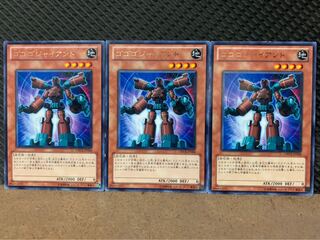 【ぽぽたん】遊戯王 4845 ゴゴゴジャイアント 3枚 レア