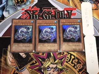 海竜-ダイダロス ウルトラ 3枚セット てら