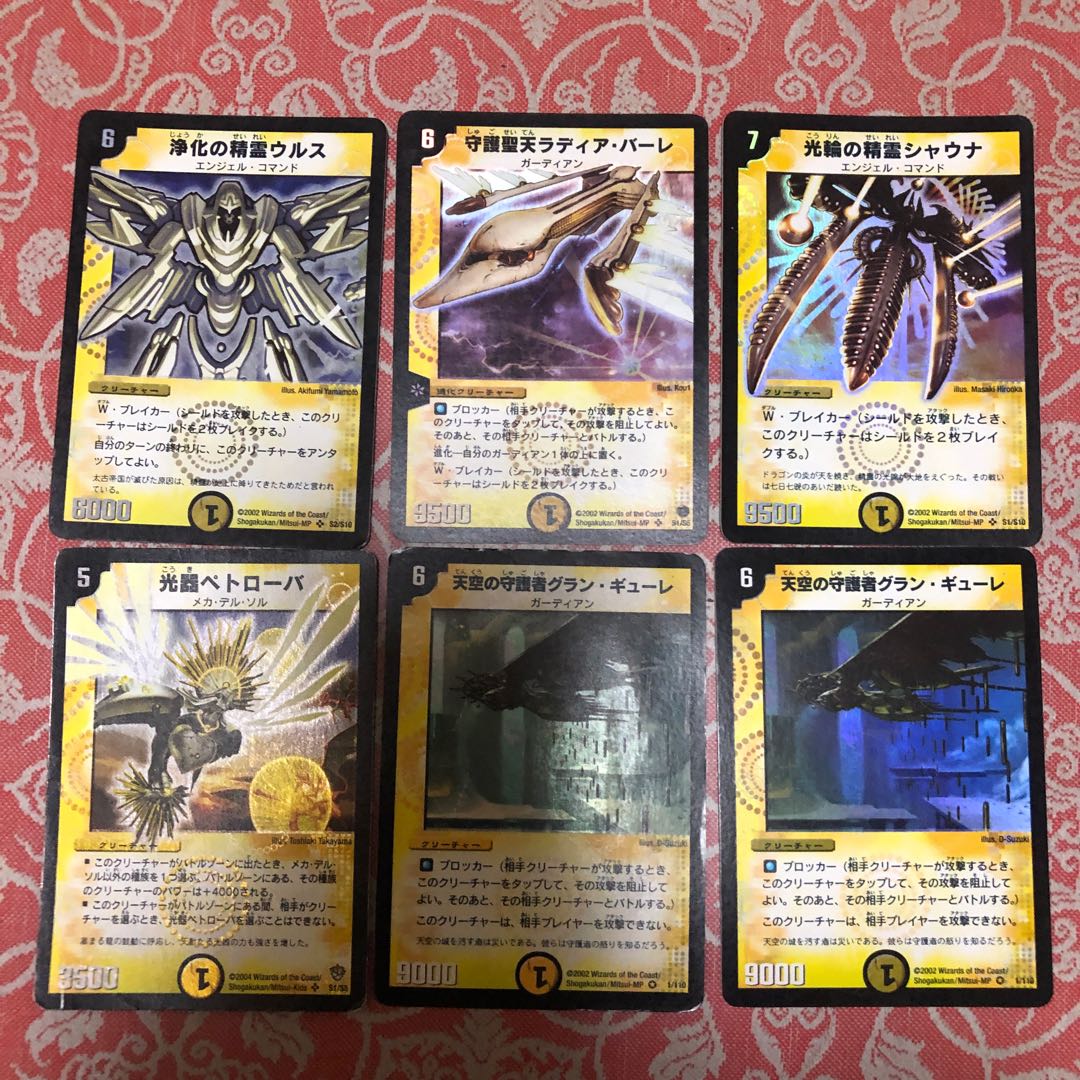 ペトローバ ウルス ラディア・バーレ シャウナ