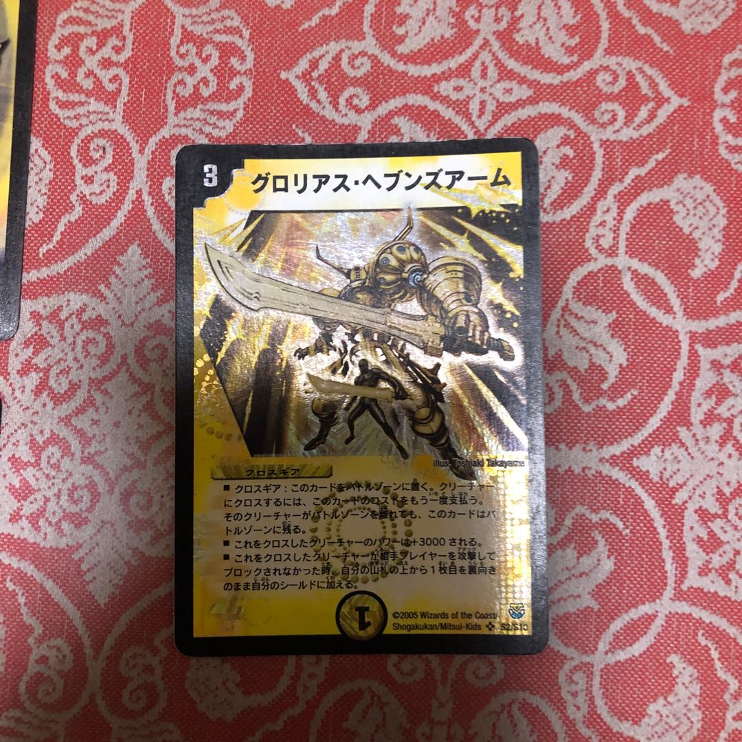 ペトローバ ウルス ラディア・バーレ シャウナ