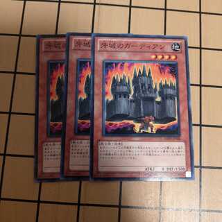 牙城のガーディアン　wstorm