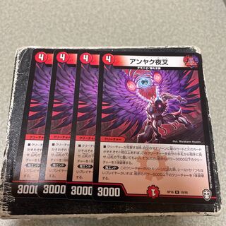 Anjak Yaksha R 18/95 4 sheets