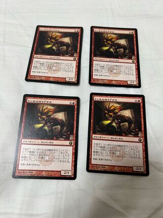 【MTG】トンネルのイグナス 日本語 1枚 (4枚迄)