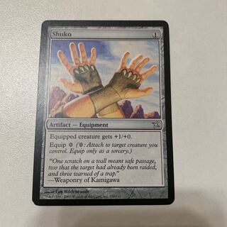 手甲 アンコモン 159/165