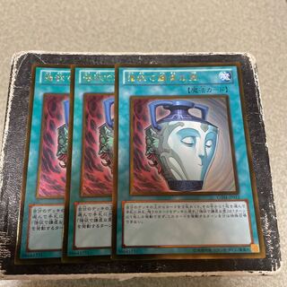 強欲で謙虚な壺 ゴールドレア 3枚