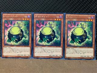 【ぽぽたん】遊戯王 3528 クリバンデット 3枚 レア