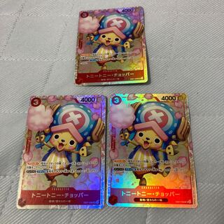 ワンピース チョッパー」の激安通販 | magi