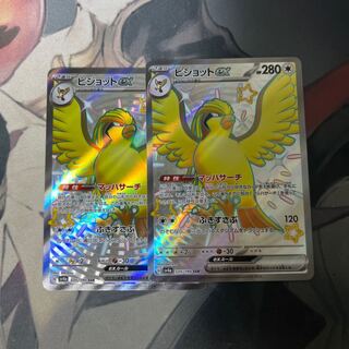 ピジョットex SSR 335/190