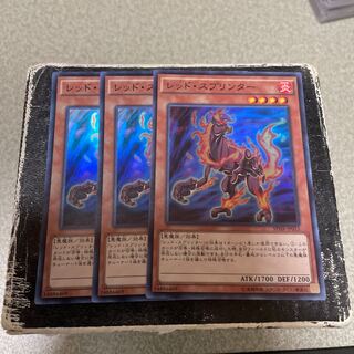 Red Sprinter Super Rare JP015 3 copies