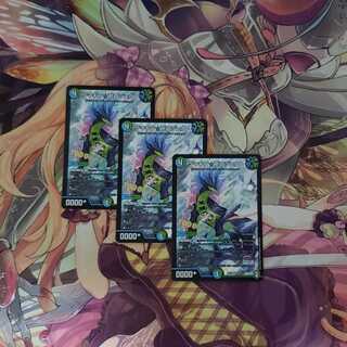 ウマキン☆プロジェクト