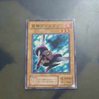 死神ブーメラン　ノーマル　【木林堂】