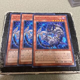 Shaddoll Beast Normal 3