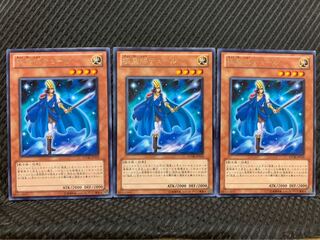 【ぽぽたん】遊戯王 2819 極星將テュール 3枚 レア