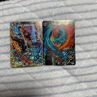 氷柱と炎弧の決断(シークレットレア仕様) VR 9A/20