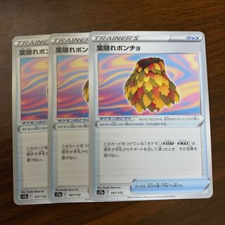 Poncho with hidden leaves 147/172